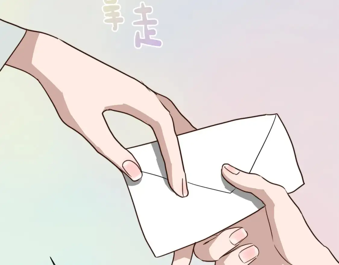 第45话 朋友 第100页