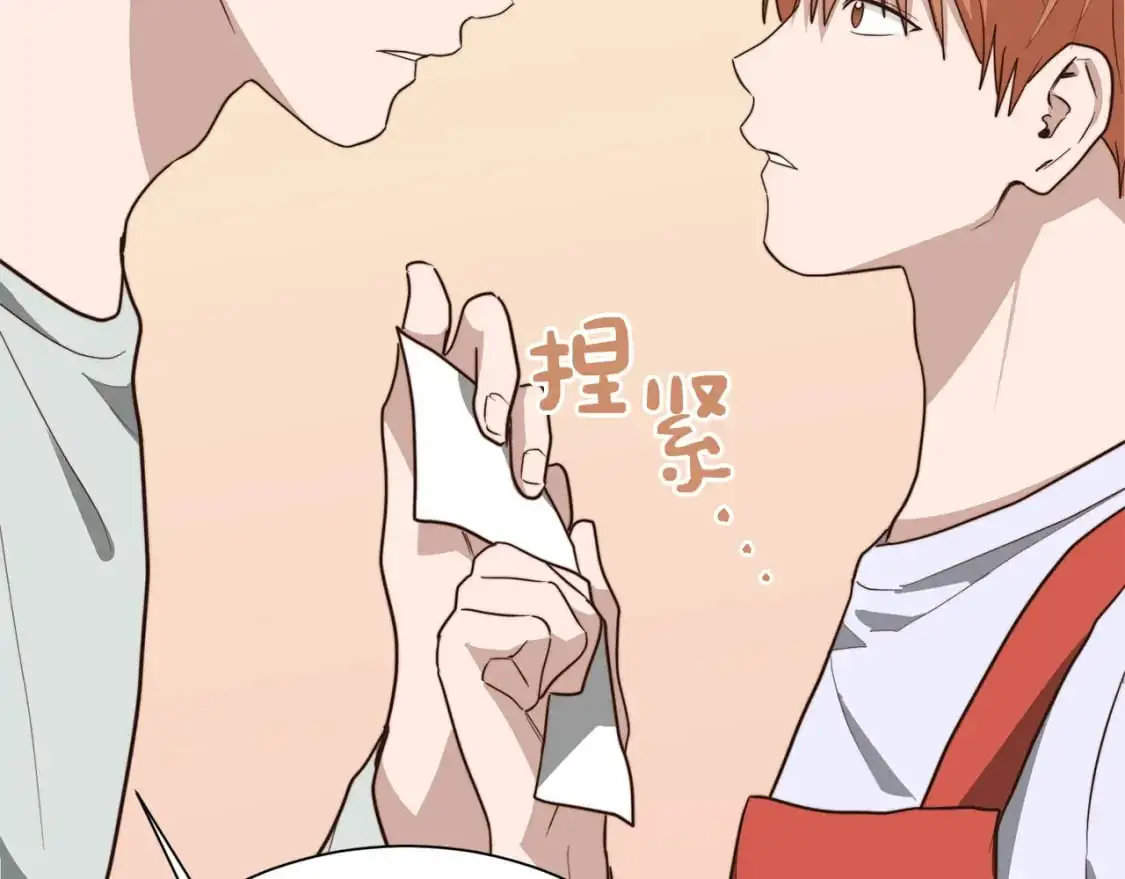 第45话 朋友 第104页