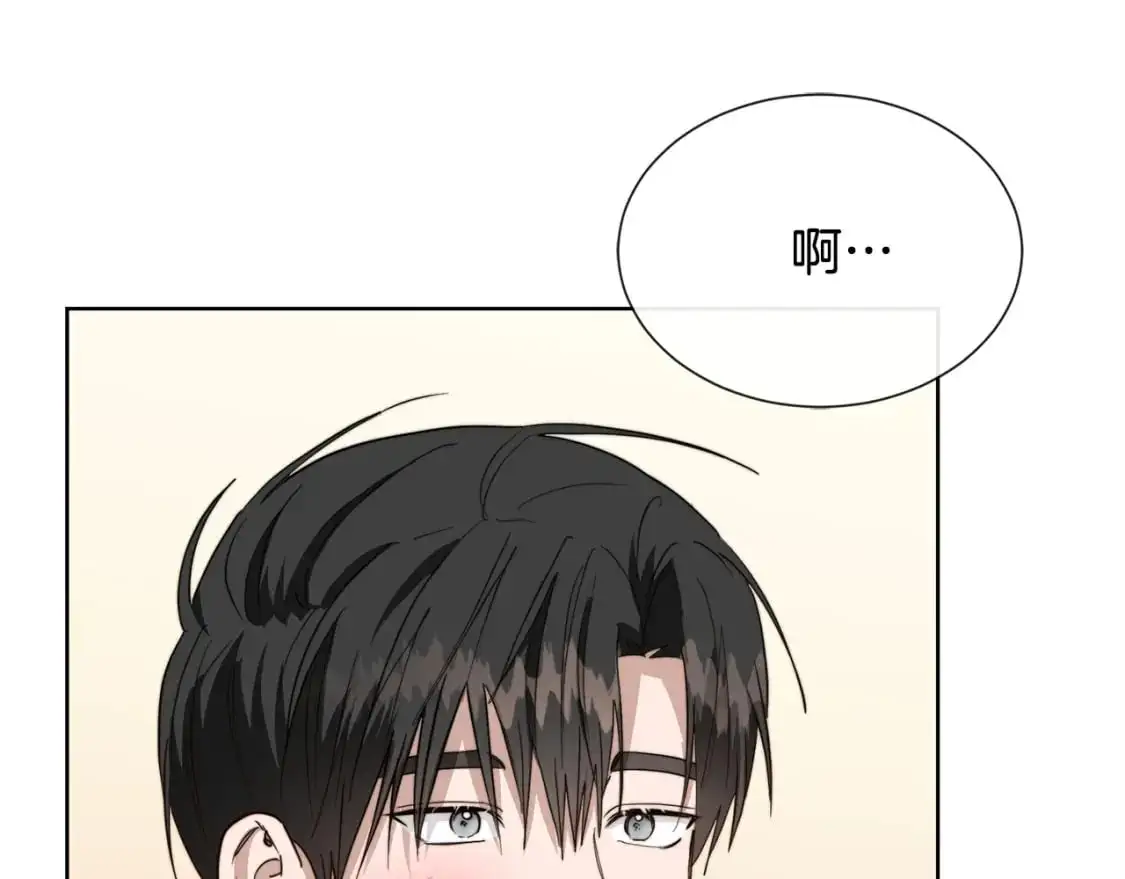 第45话 朋友 第112页