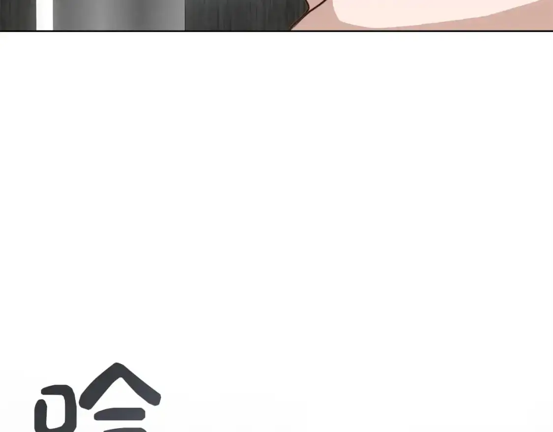 第45话 朋友 第134页