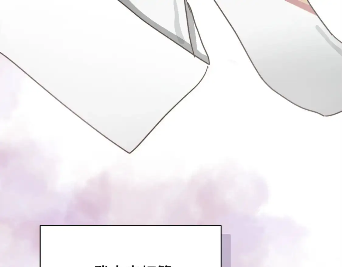 第45话 朋友 第139页