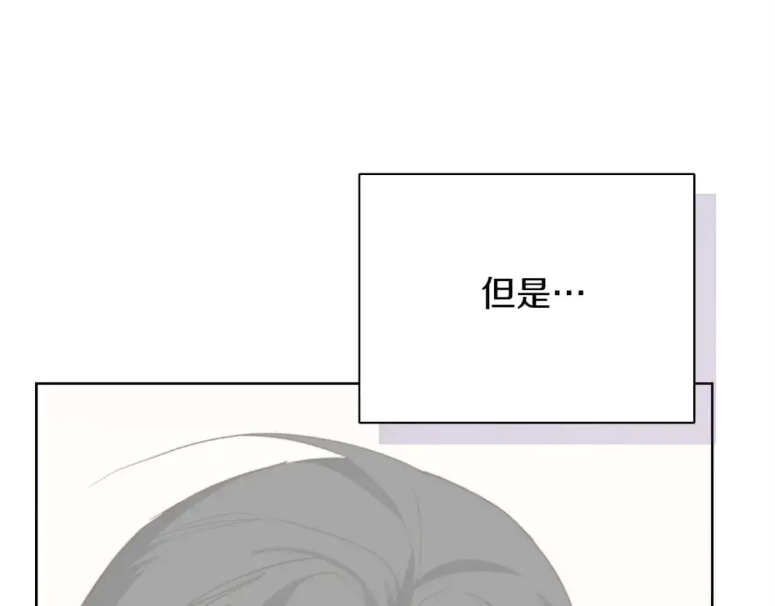 第45话 朋友 第141页