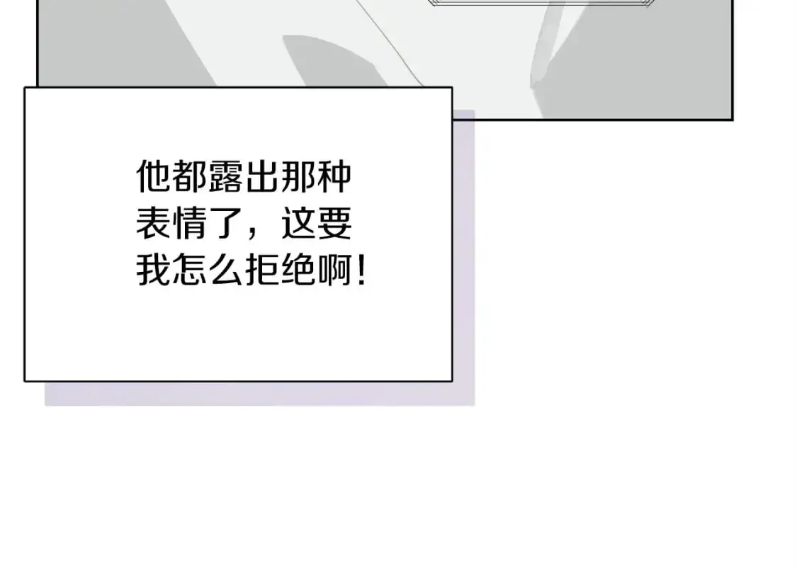 第45话 朋友 第144页