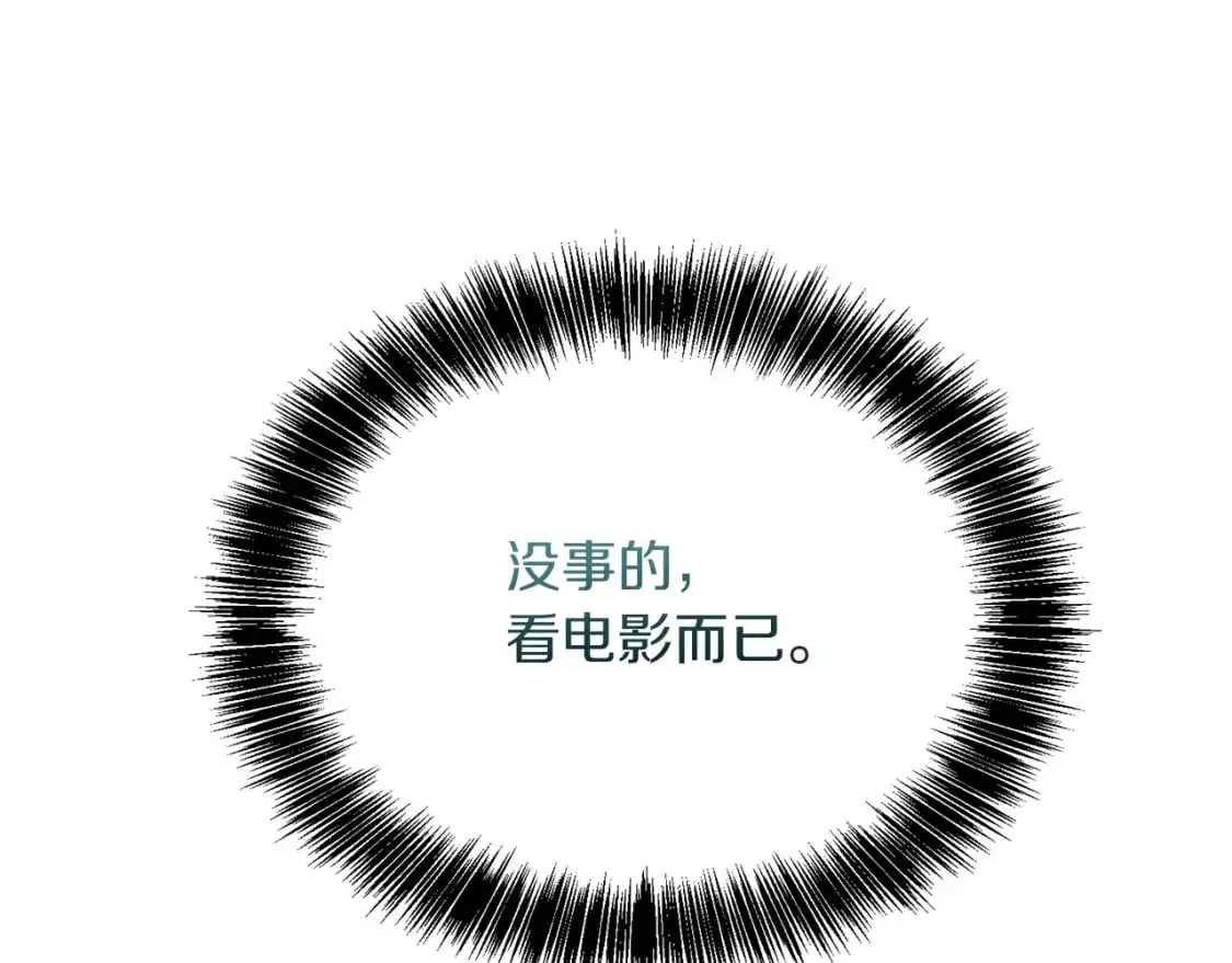 第45话 朋友 第145页