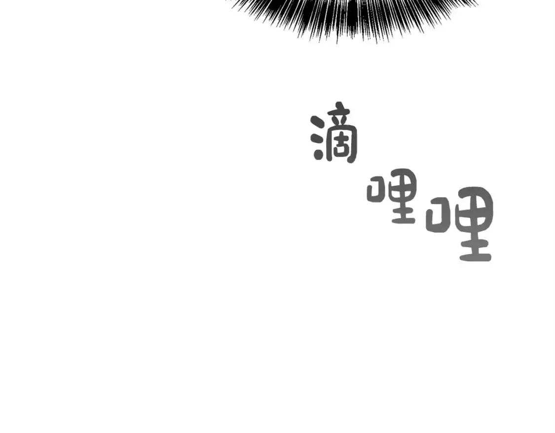 第45话 朋友 第148页