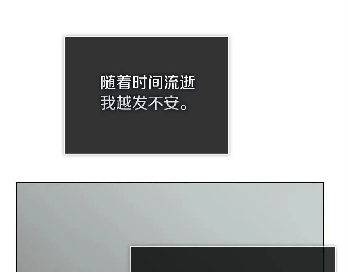 第45话 朋友 第149页