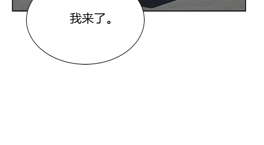 第45话 朋友 第152页