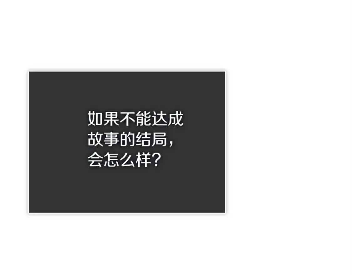 第45话 朋友 第153页