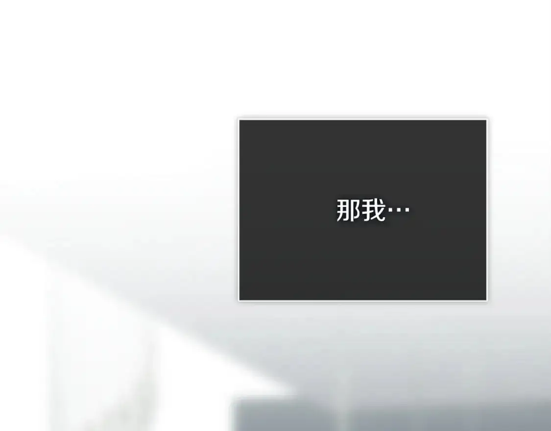 第45话 朋友 第154页
