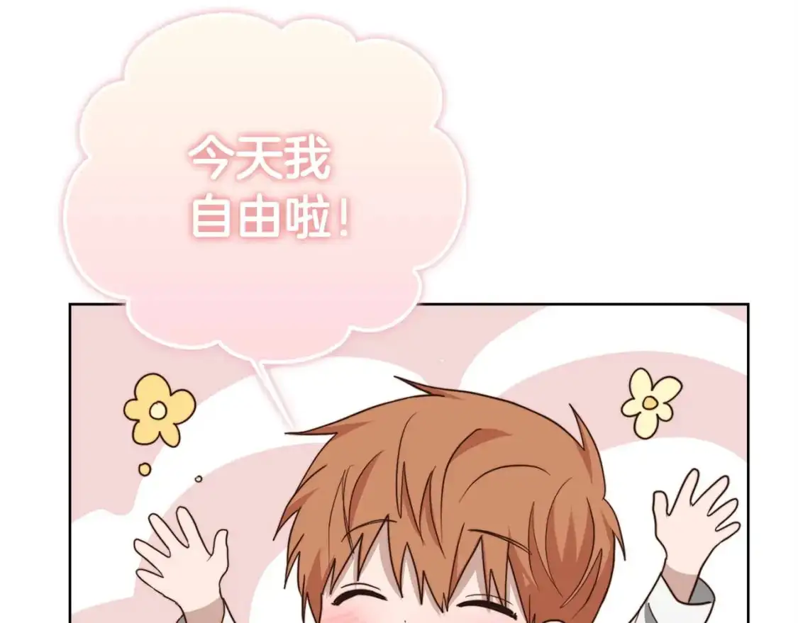 第45话 朋友 第158页