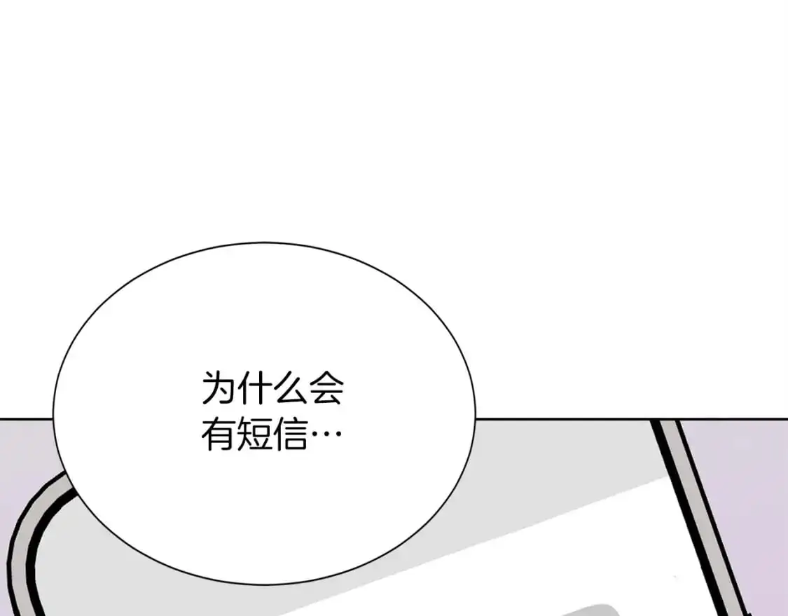 第45话 朋友 第160页