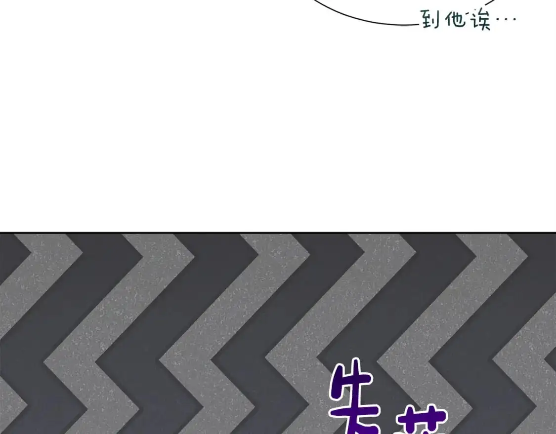 第45话 朋友 第162页