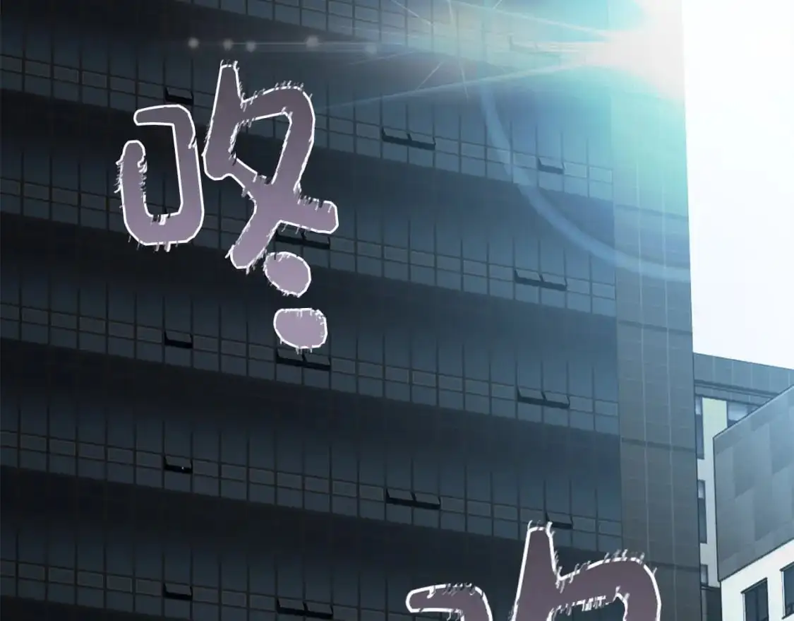 第45话 朋友 第171页