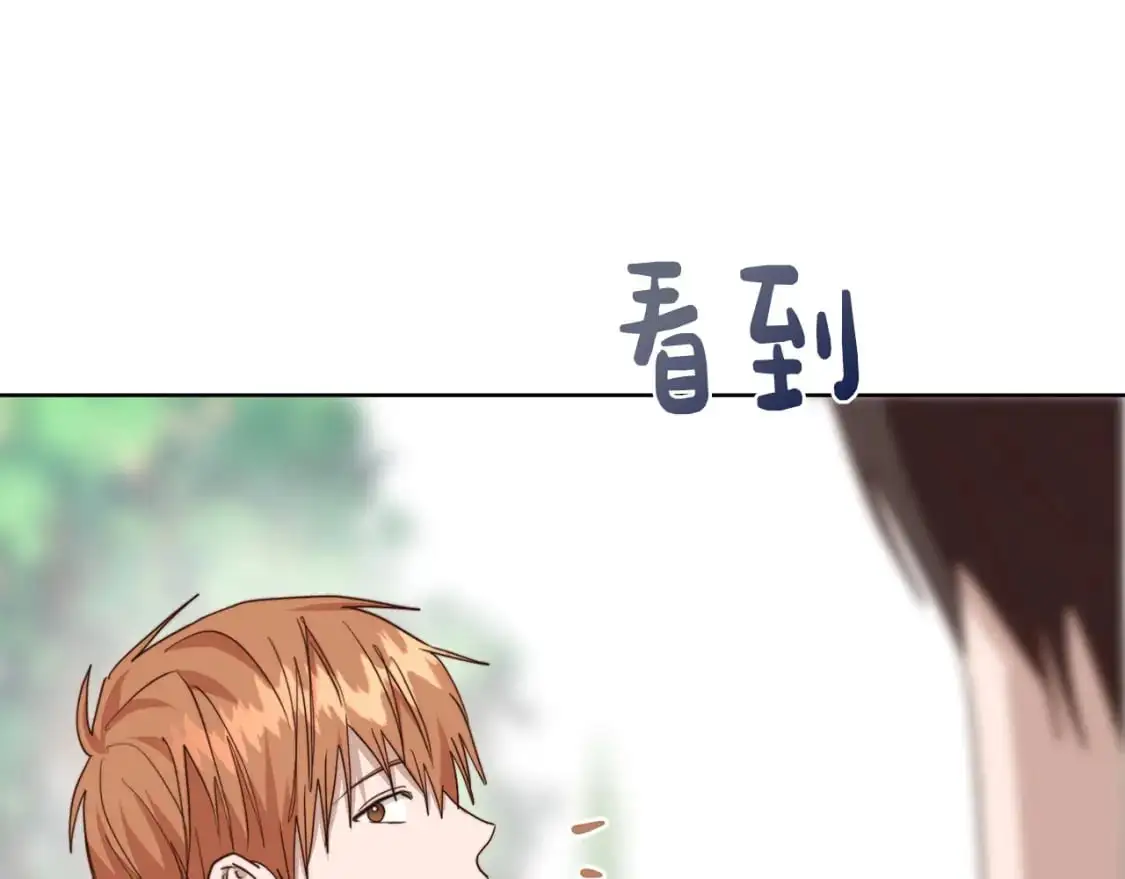 第45话 朋友 第179页