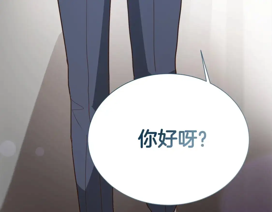 第45话 朋友 第185页