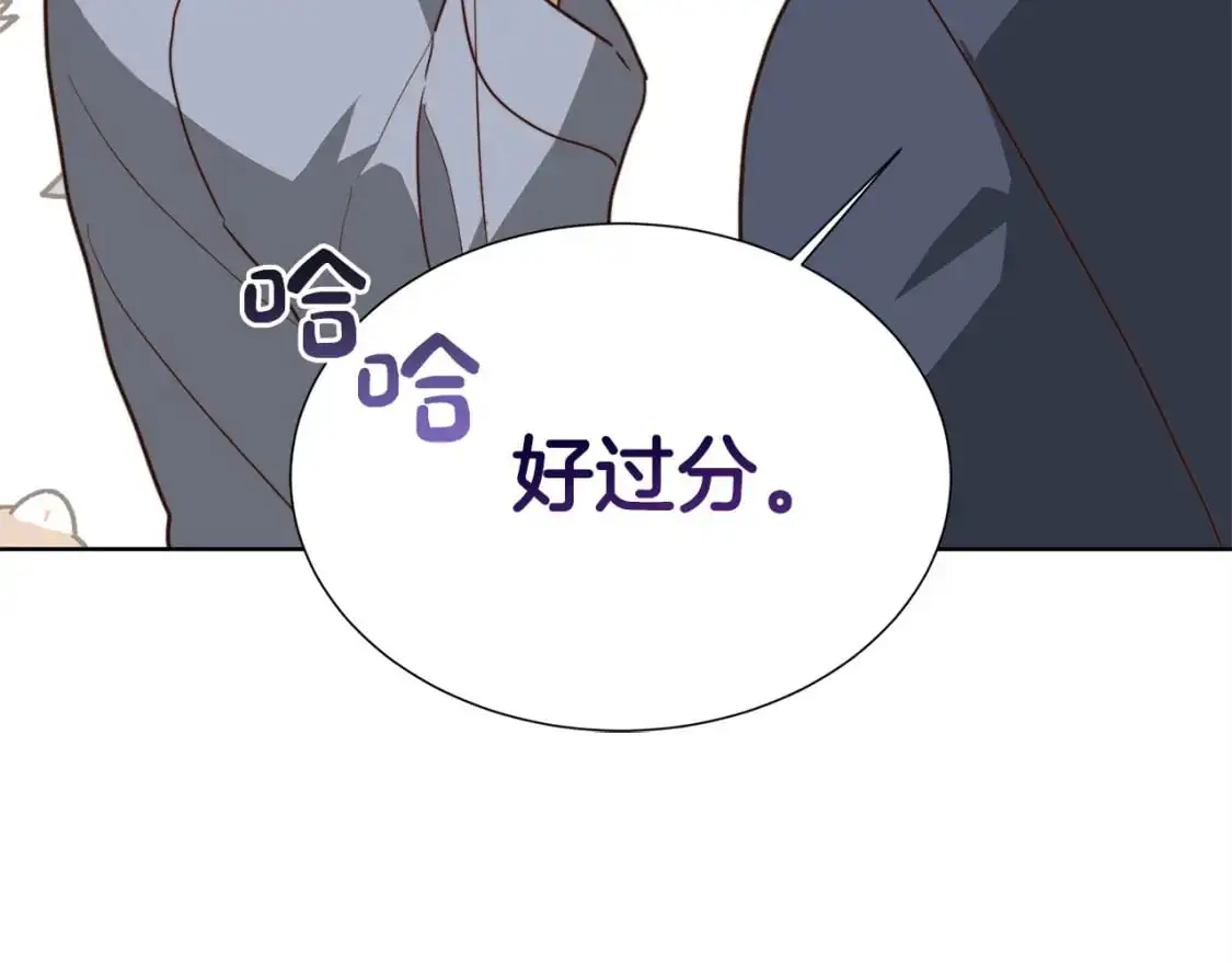 第45话 朋友 第189页