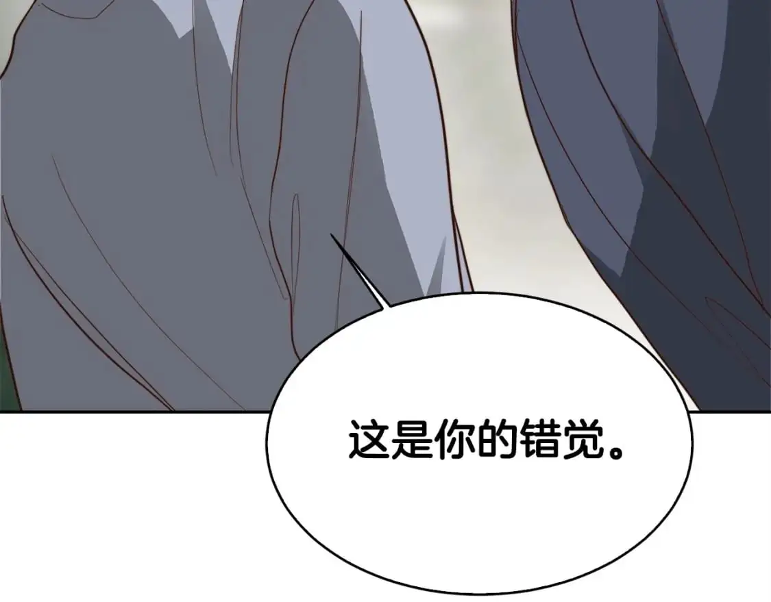 第45话 朋友 第193页