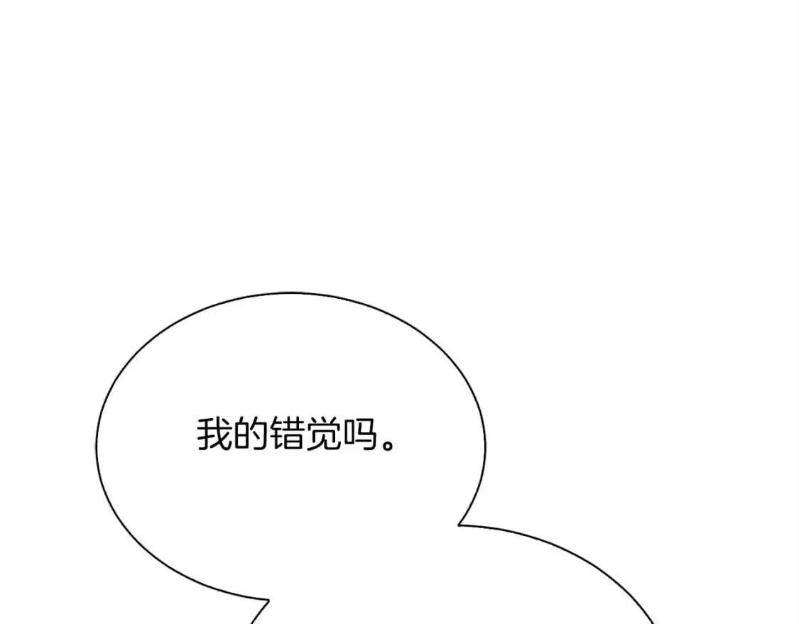 第45话 朋友 第195页