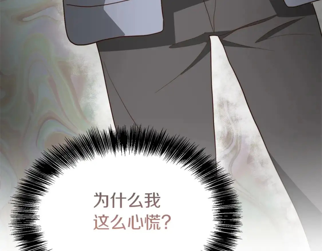 第45话 朋友 第209页