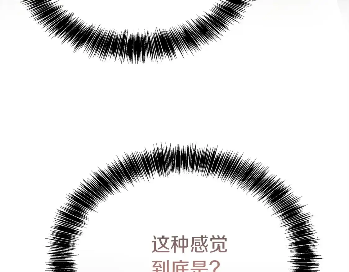 第45话 朋友 第210页