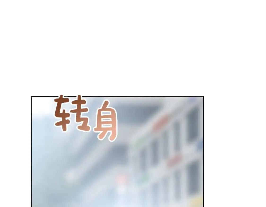 第45话 朋友 第213页