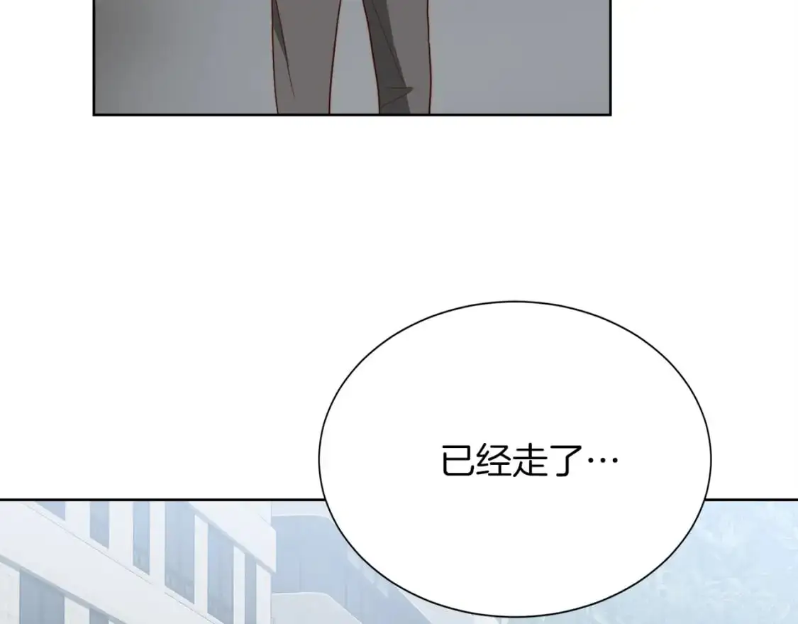 第45话 朋友 第215页