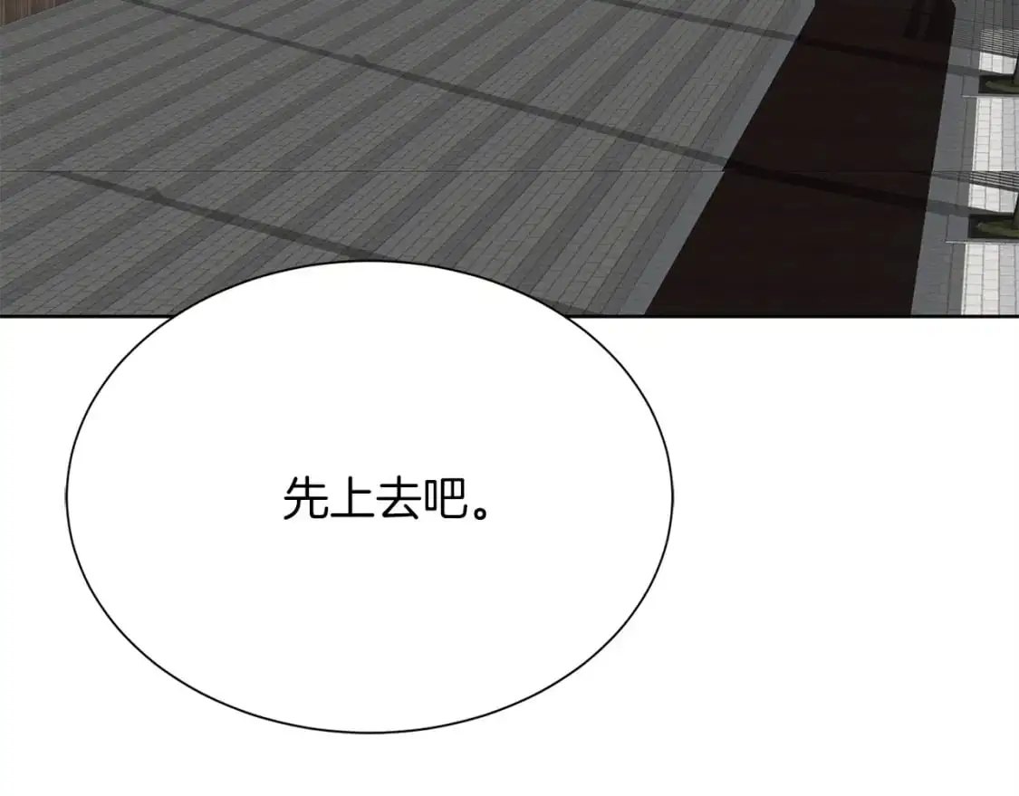 第45话 朋友 第217页