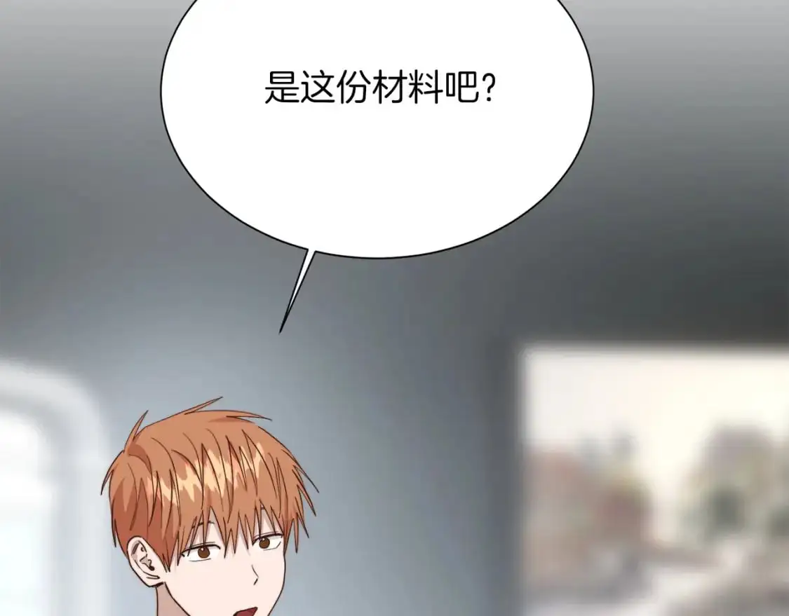 第45话 朋友 第221页