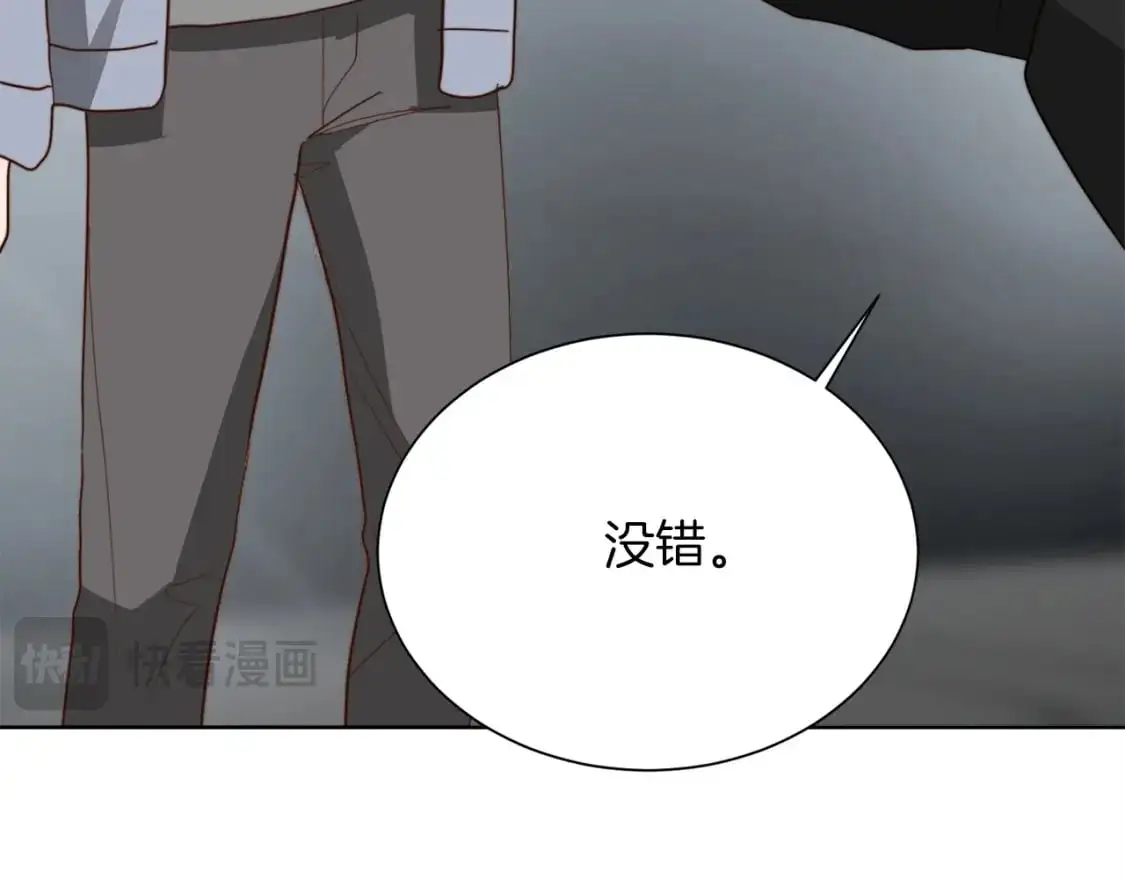 第45话 朋友 第223页