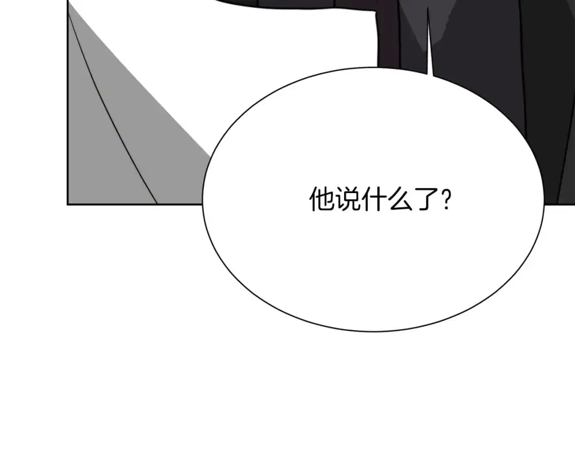 第45话 朋友 第228页