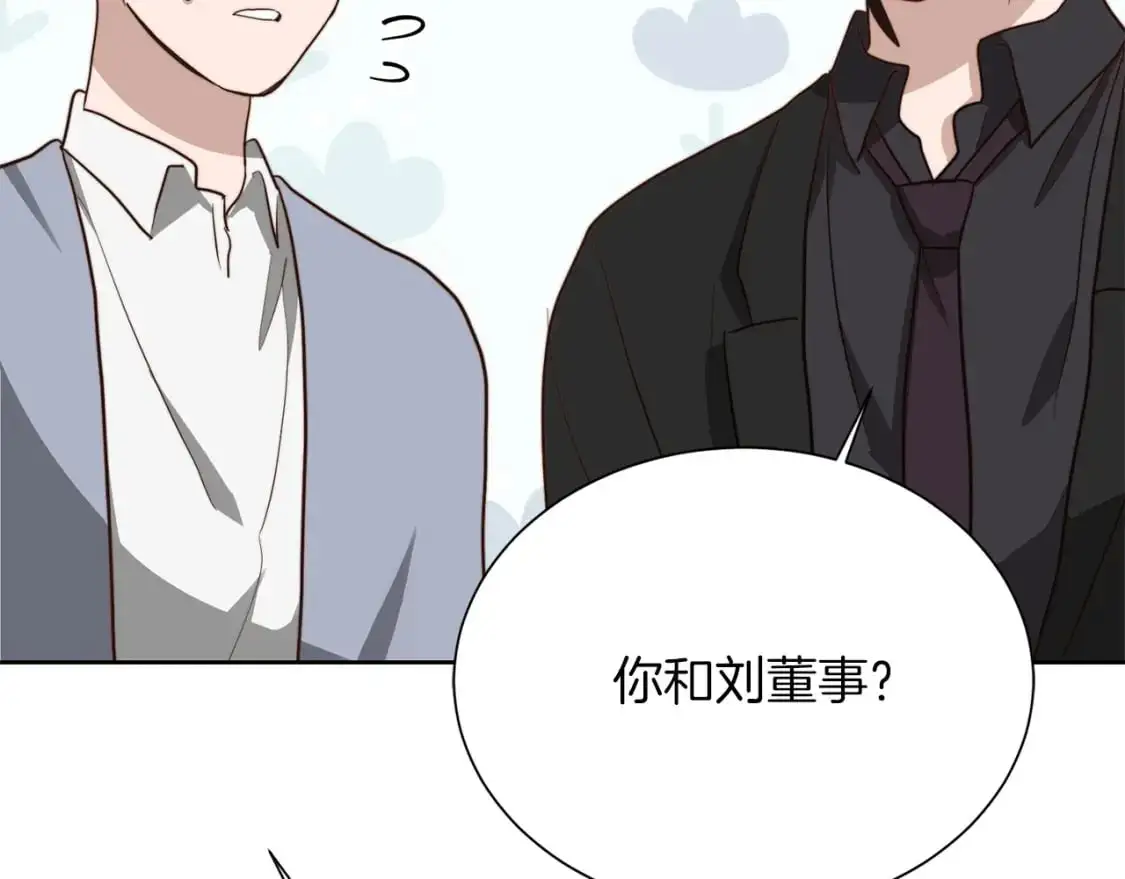 第45话 朋友 第236页