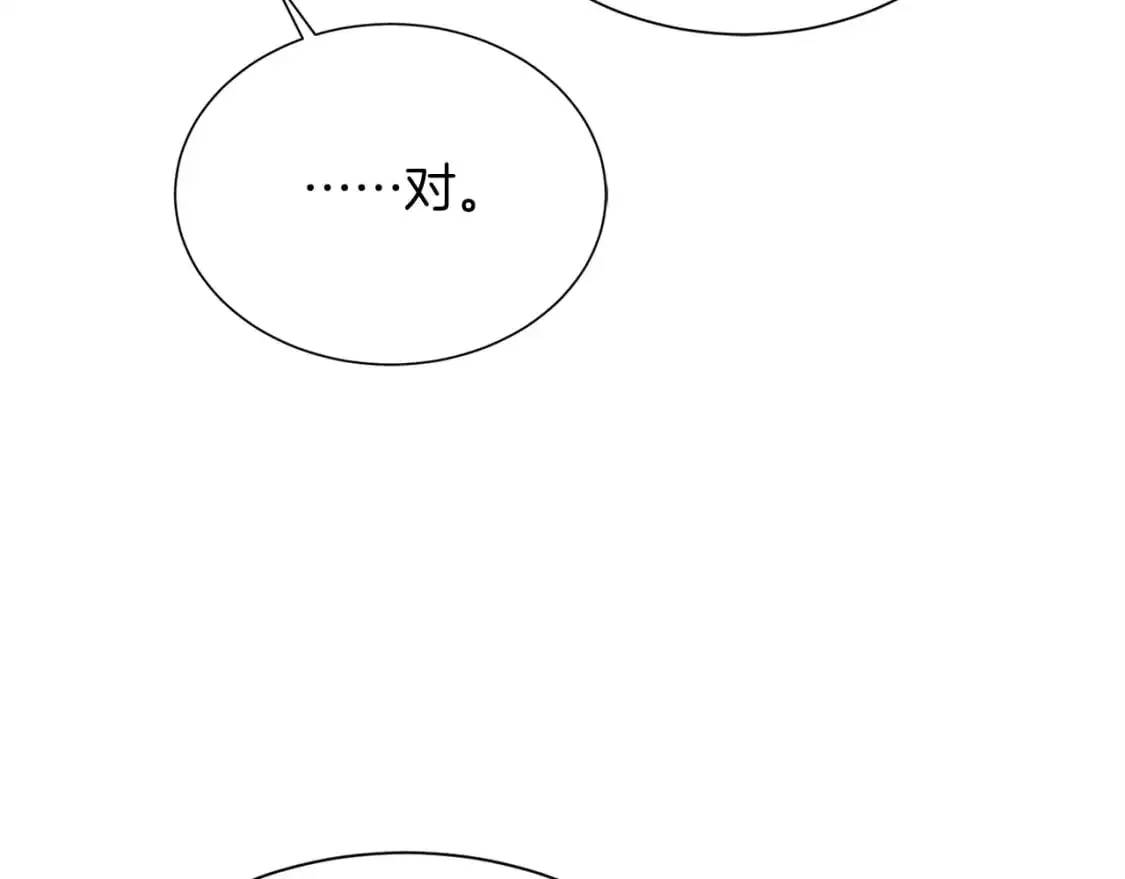 第45话 朋友 第237页