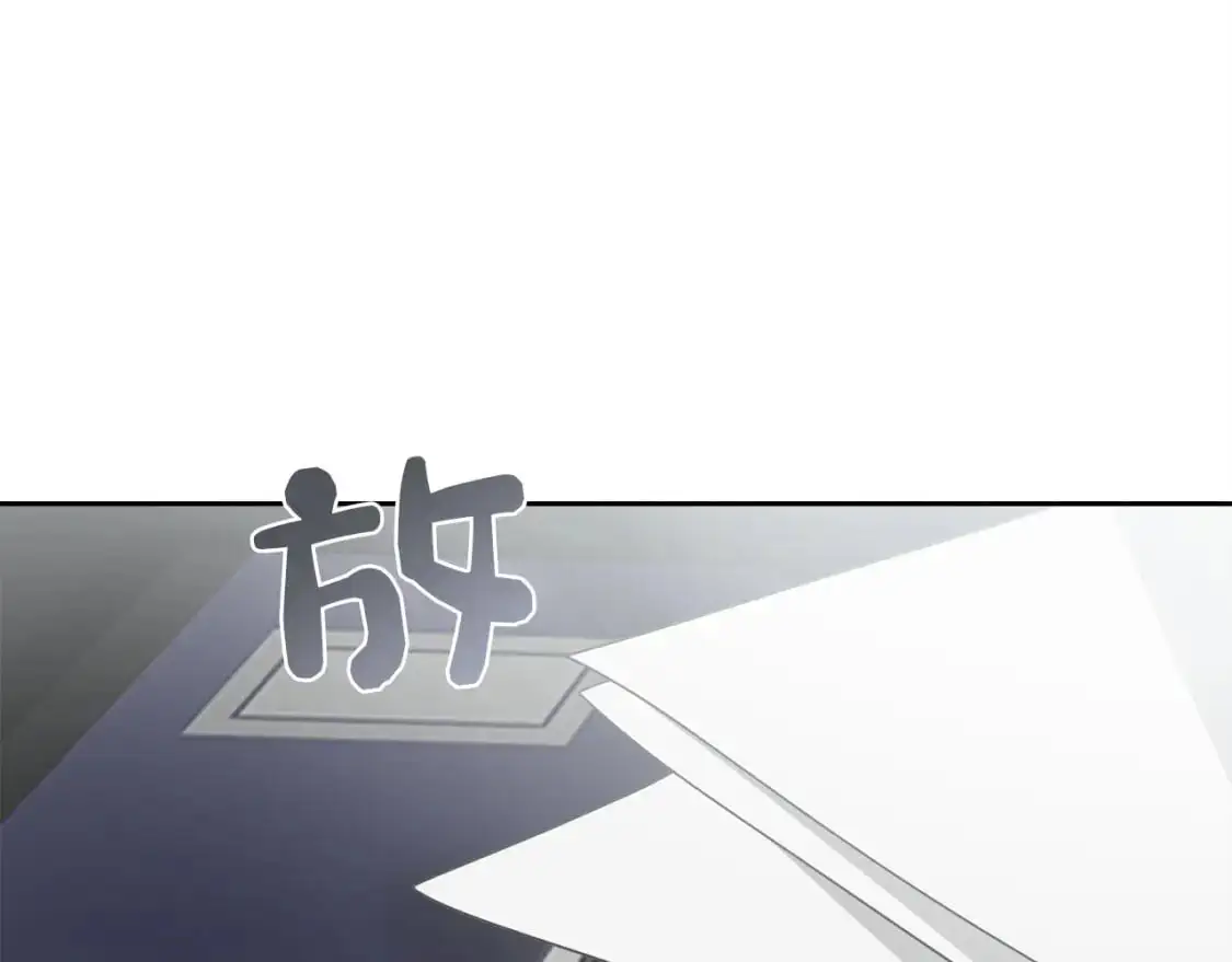 第45话 朋友 第247页