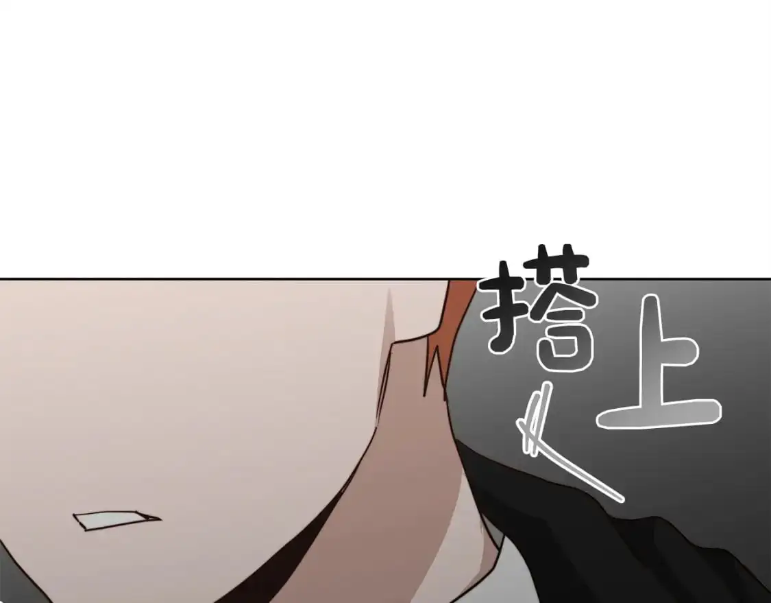 第45话 朋友 第249页