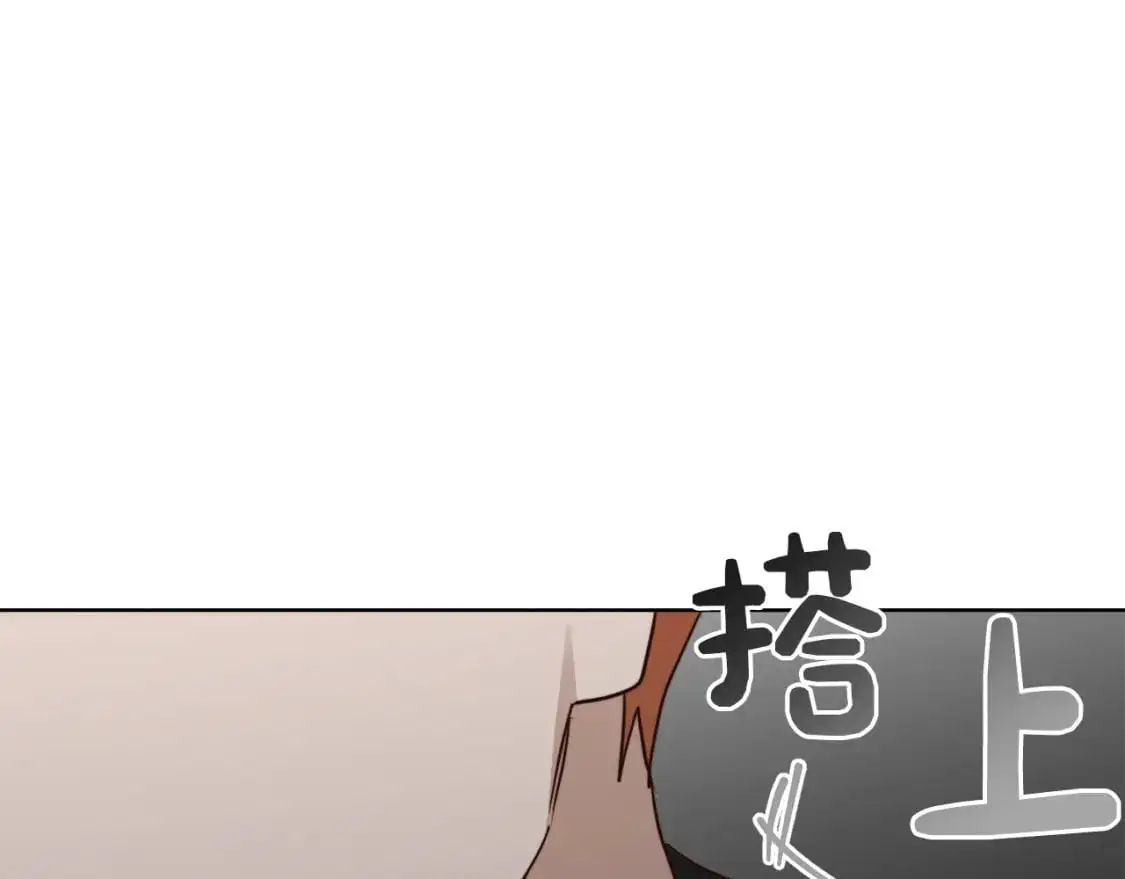 第46话 完美的一天 第5页