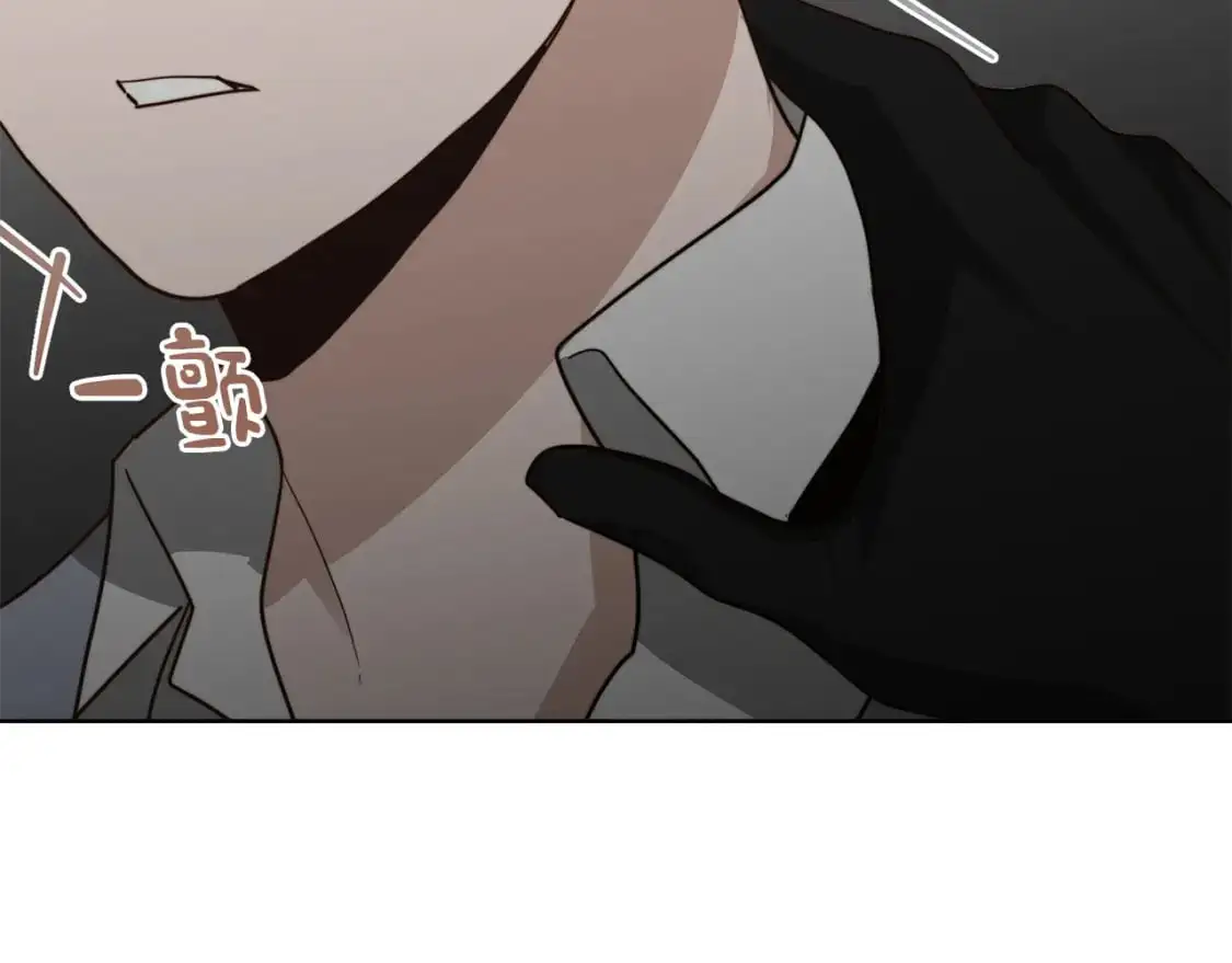 第46话 完美的一天 第6页