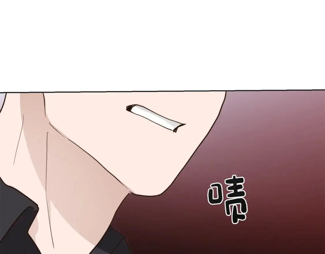 第46话 完美的一天 第28页