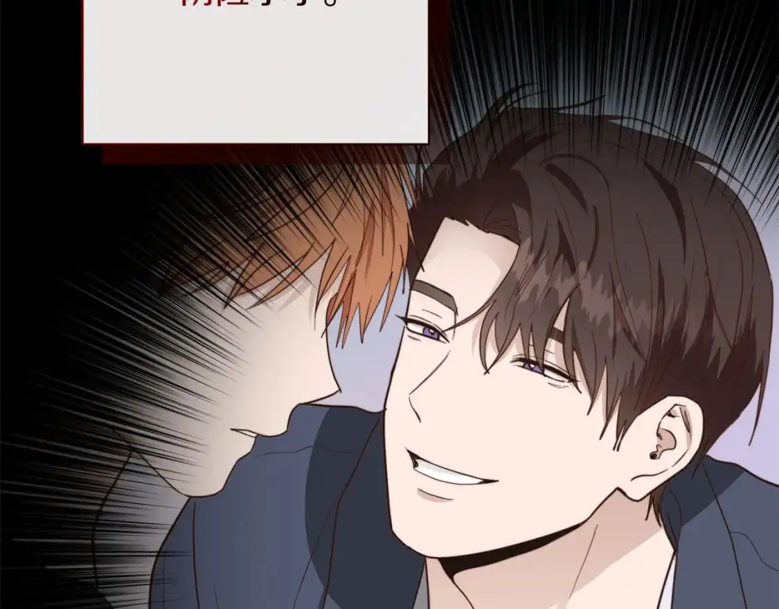 第46话 完美的一天 第30页