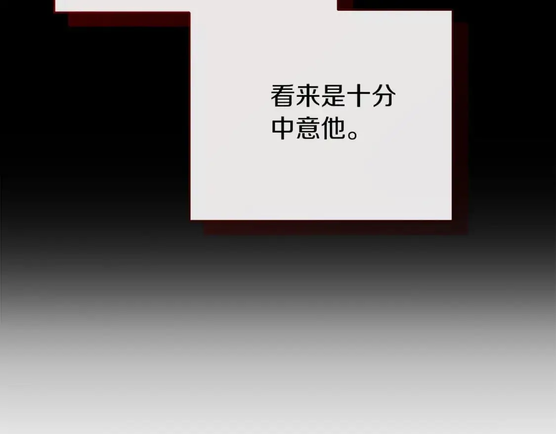 第46话 完美的一天 第32页