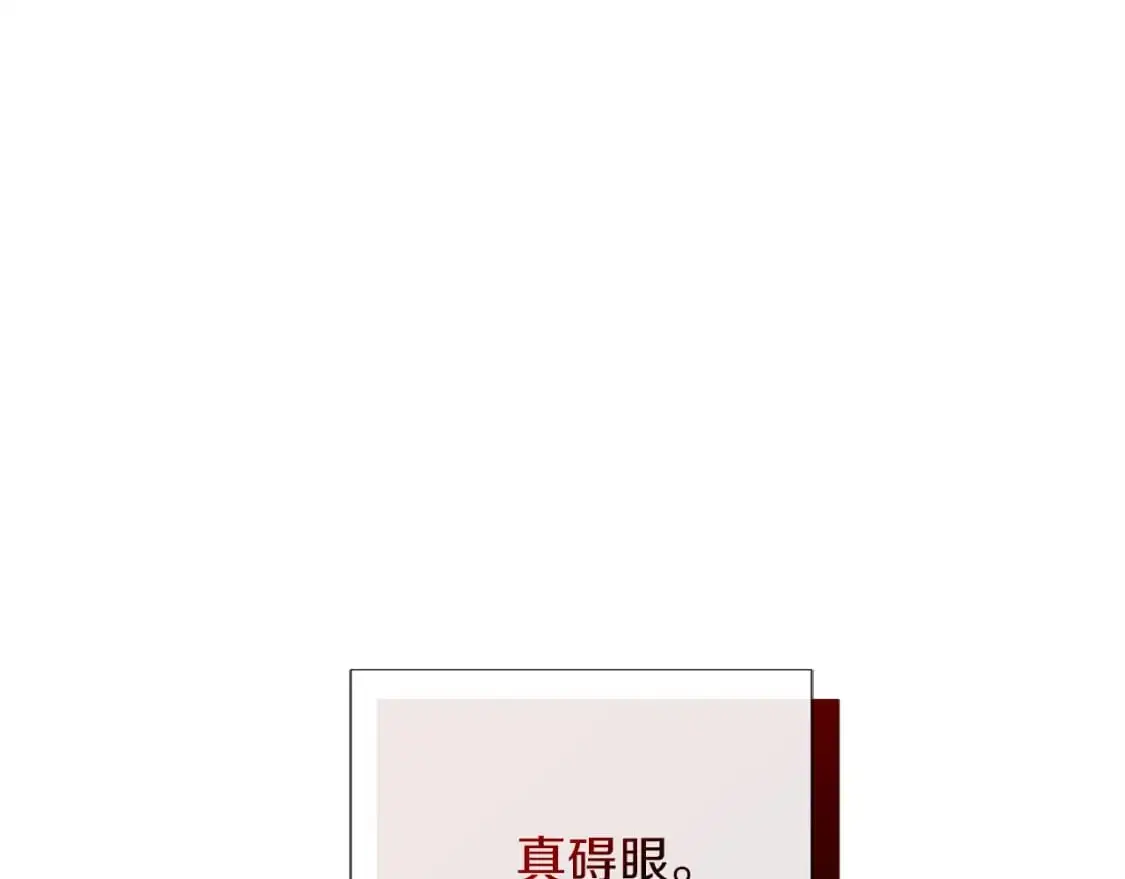 第46话 完美的一天 第34页