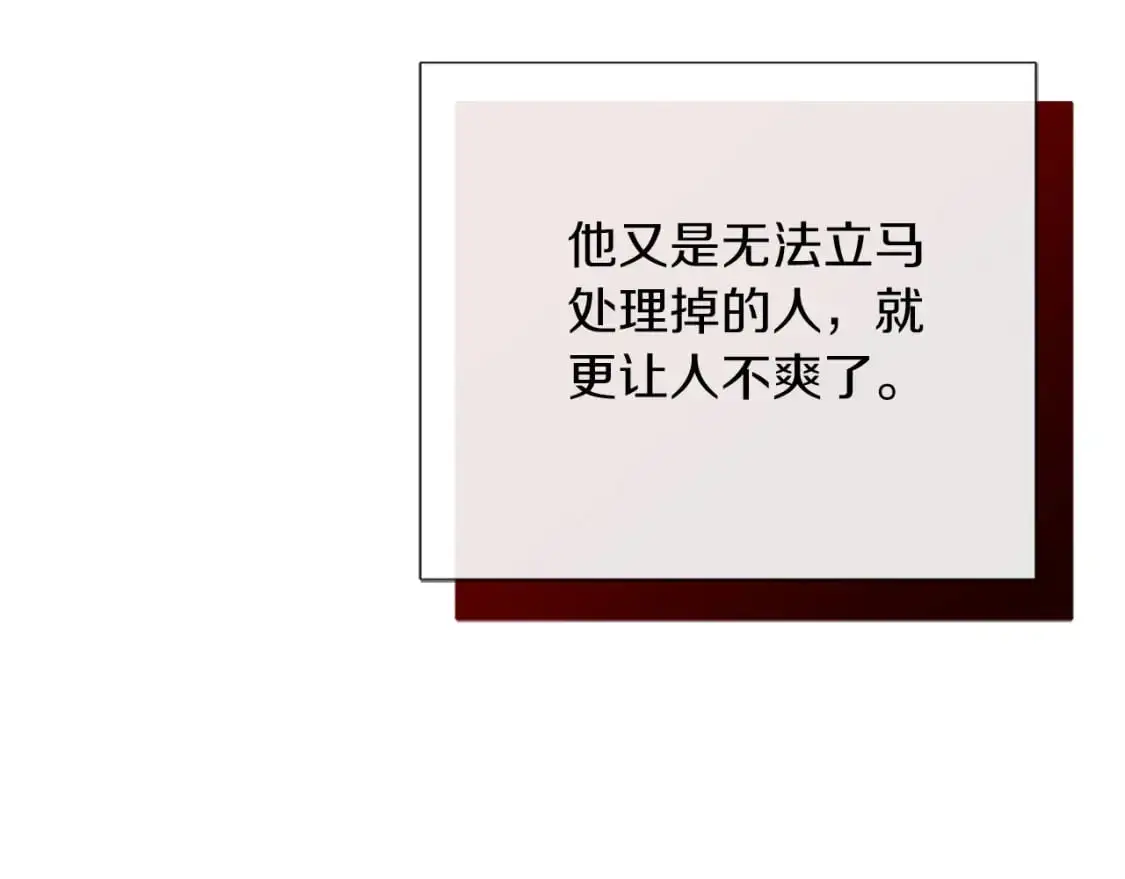 第46话 完美的一天 第37页