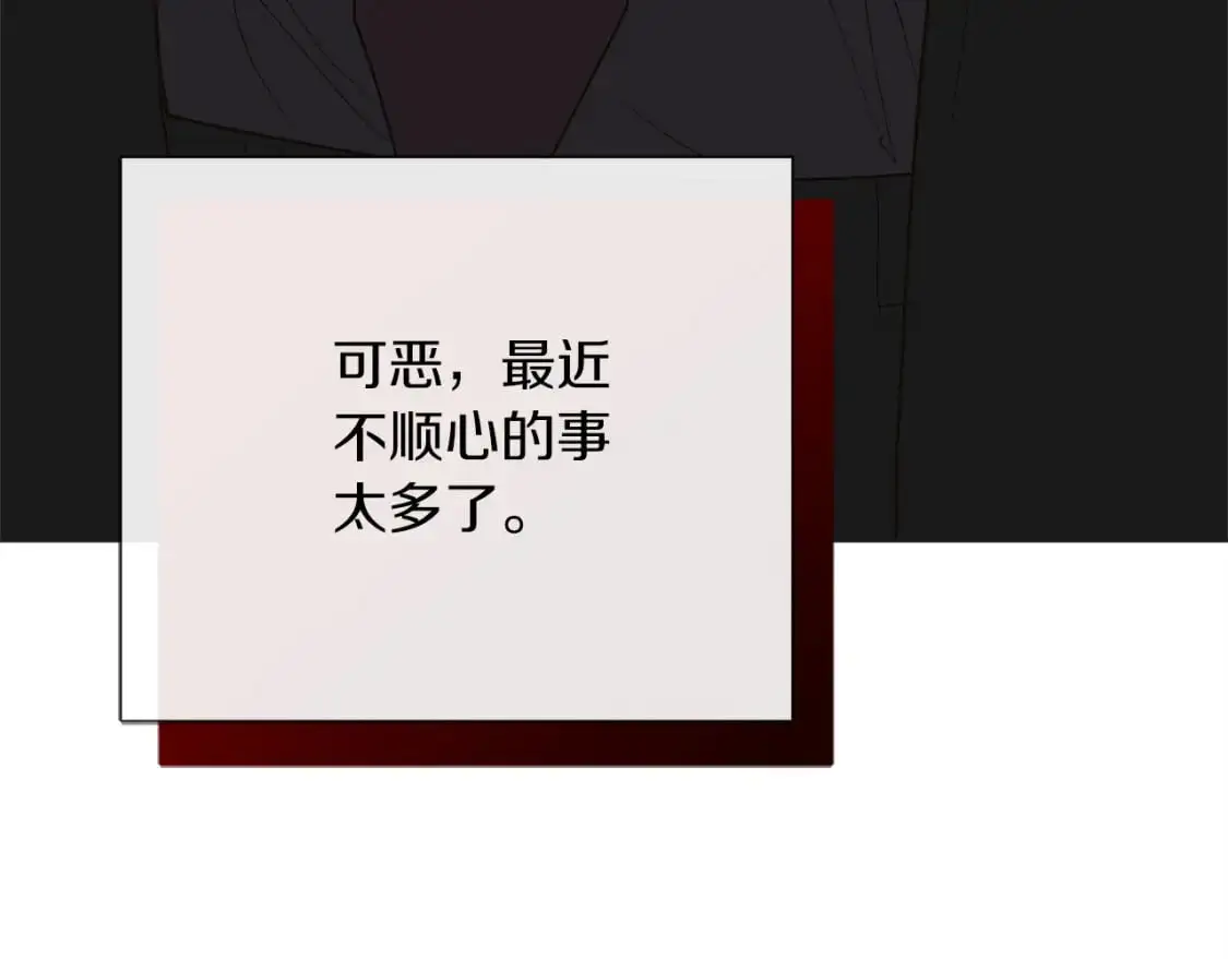 第46话 完美的一天 第43页