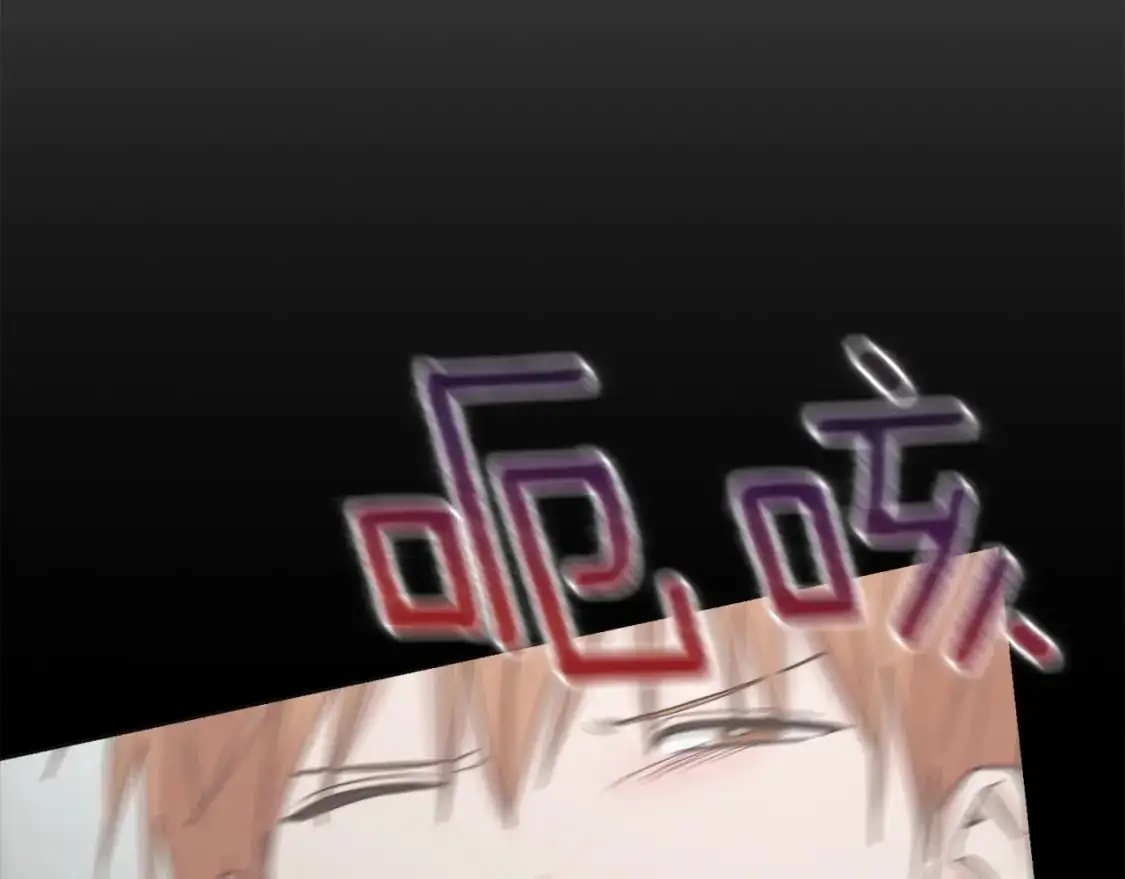 第46话 完美的一天 第47页