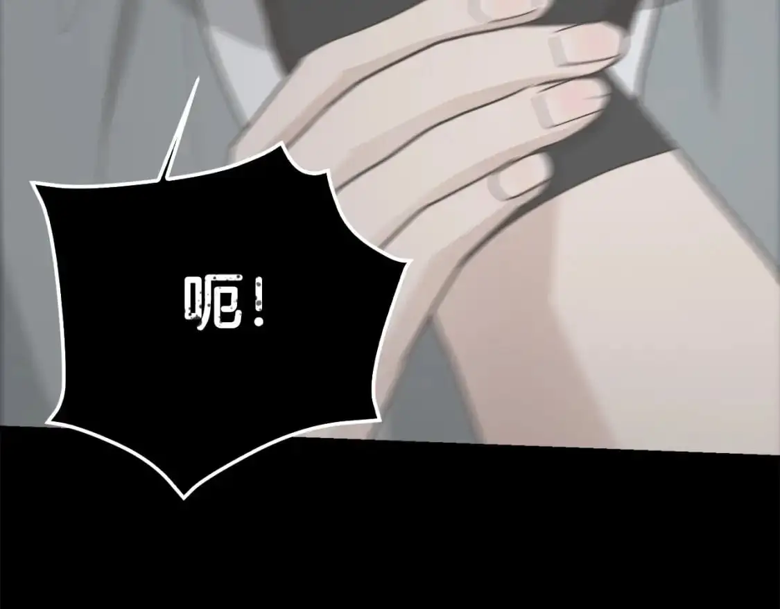 第46话 完美的一天 第49页
