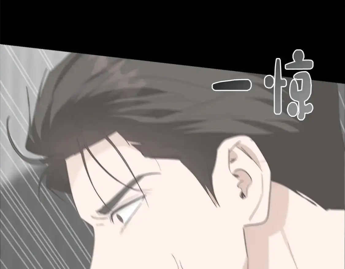 第46话 完美的一天 第52页