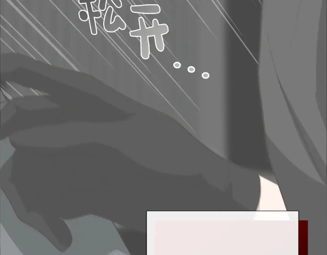 第46话 完美的一天 第54页