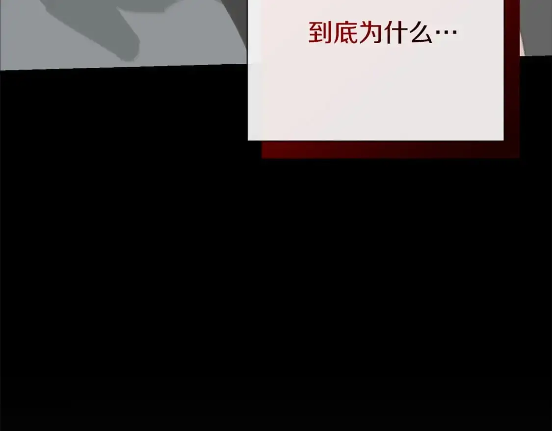 第46话 完美的一天 第55页