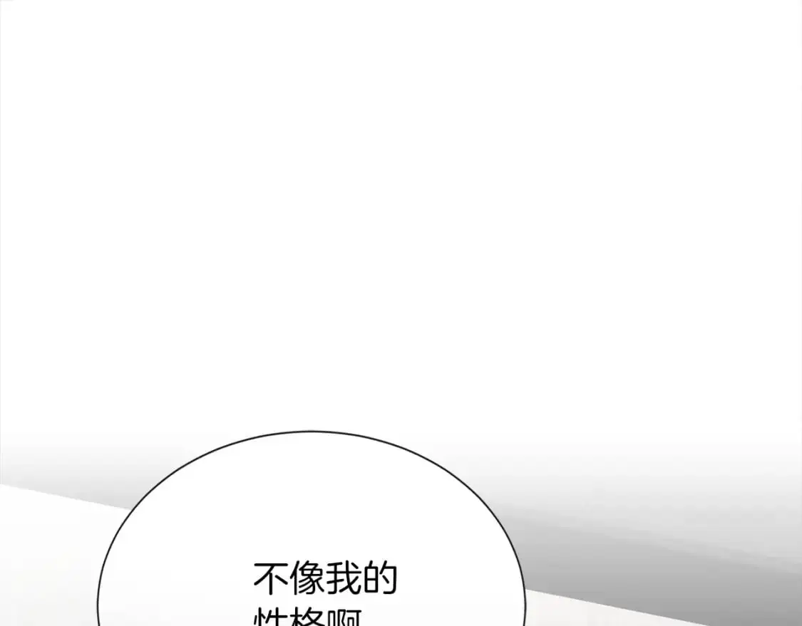 第46话 完美的一天 第58页