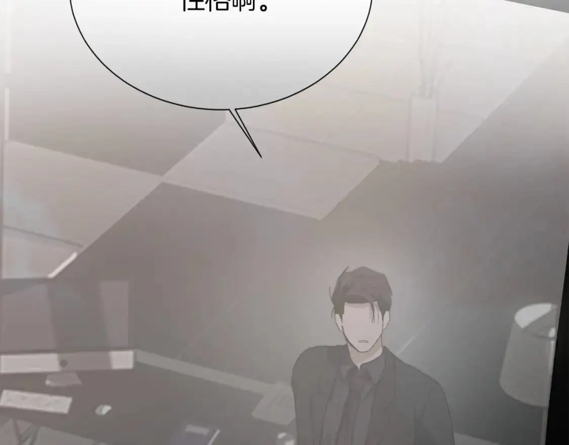 第46话 完美的一天 第59页
