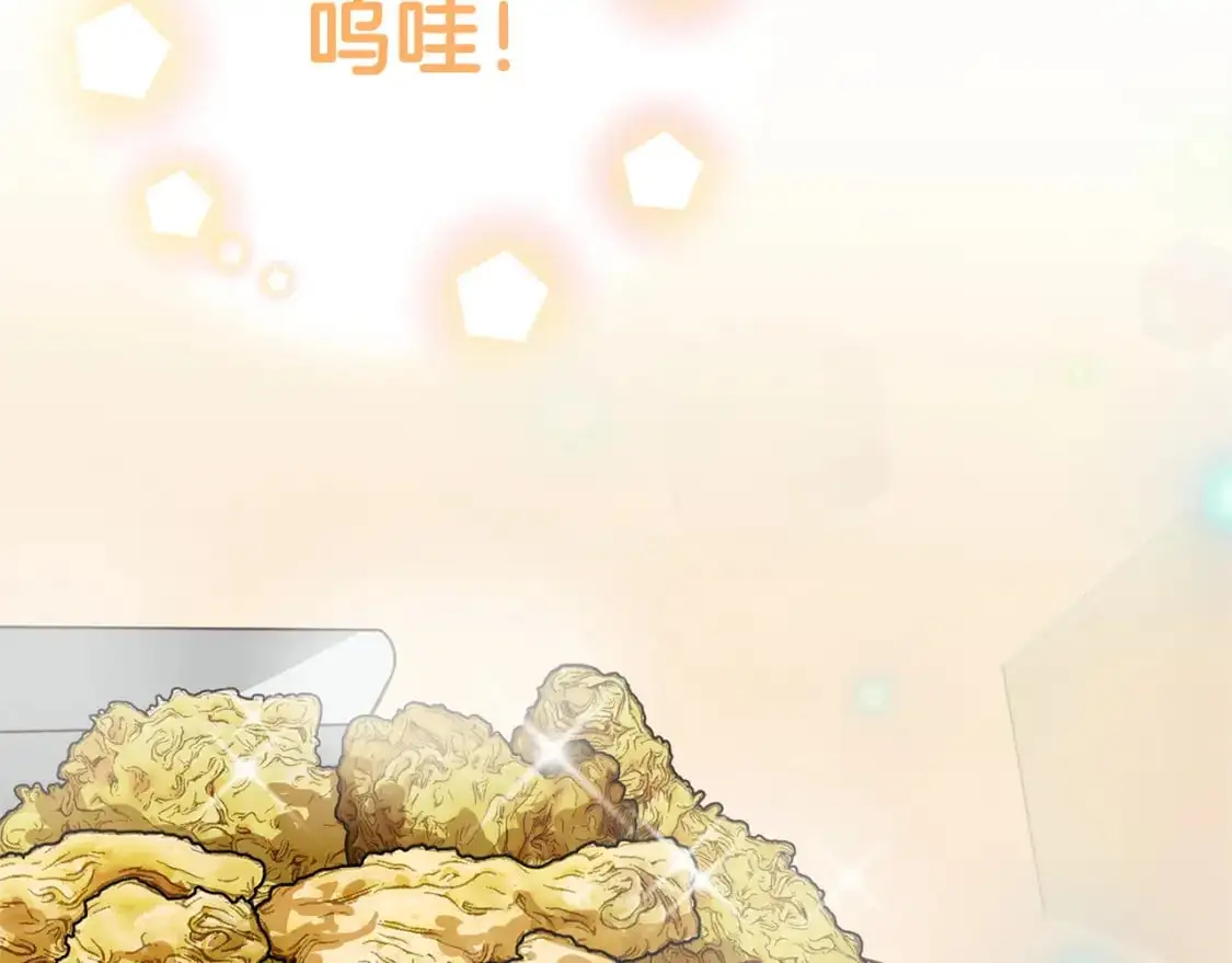 第46话 完美的一天 第83页